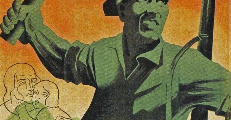 1934 Revolution Tour - Booking Information