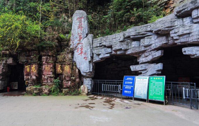 2-Day Classic Zhangjiajie Tour Including Tickets - Duration and Languages