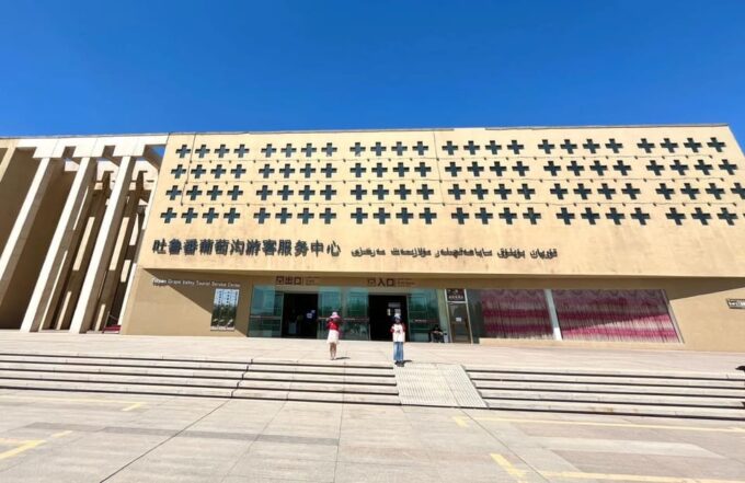 2-Day Private Tour to Turpan From Urumqi:In-Depth Experience - Prohibited Items