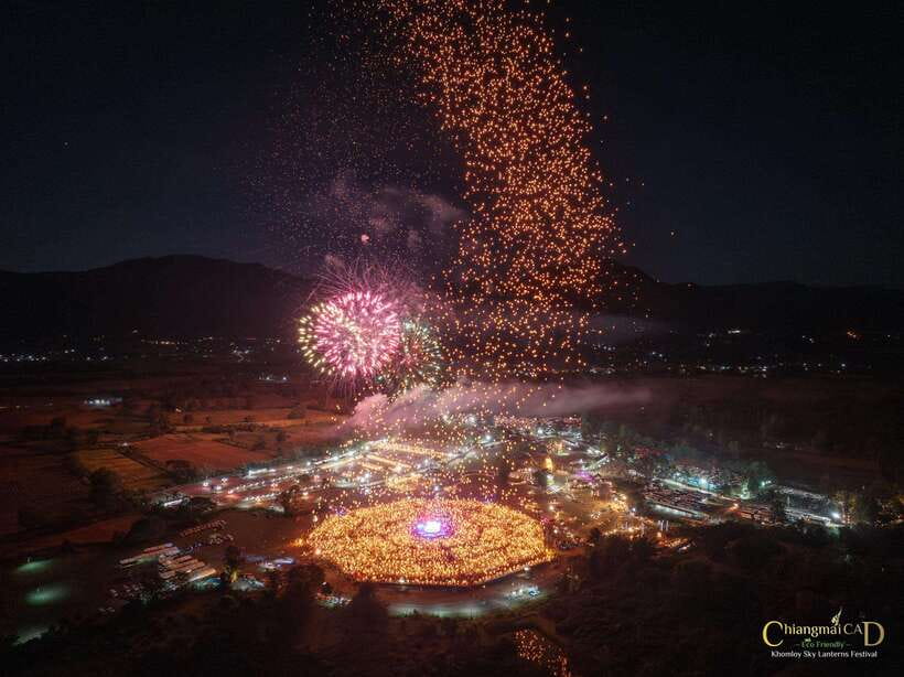 2025 Chiangmai CAD Yi Peng Khomloy Sky Lantern Festival - Frequently Asked Questions