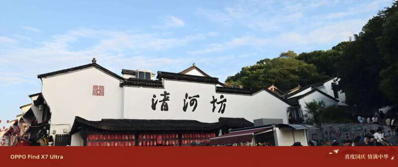 7 hours Hangzhou Tour Itinerary - Introduction