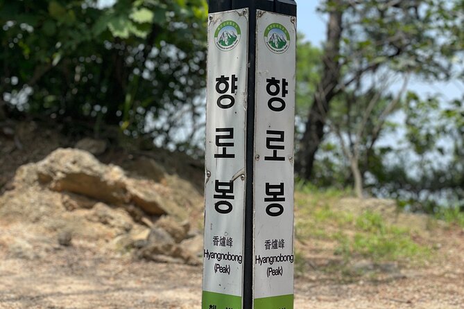 Activity - Mt. Bukhan Hiking Guided Tour - Hiking on Bukhansan Mountain