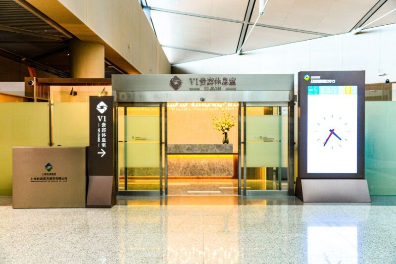 Airport VIP Chanel Service-International Departure Flight - Good To Know