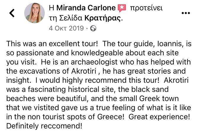 Akrotiri Private Guided Tour with an Archaeologist - What We Loved (and What to Keep in Mind)