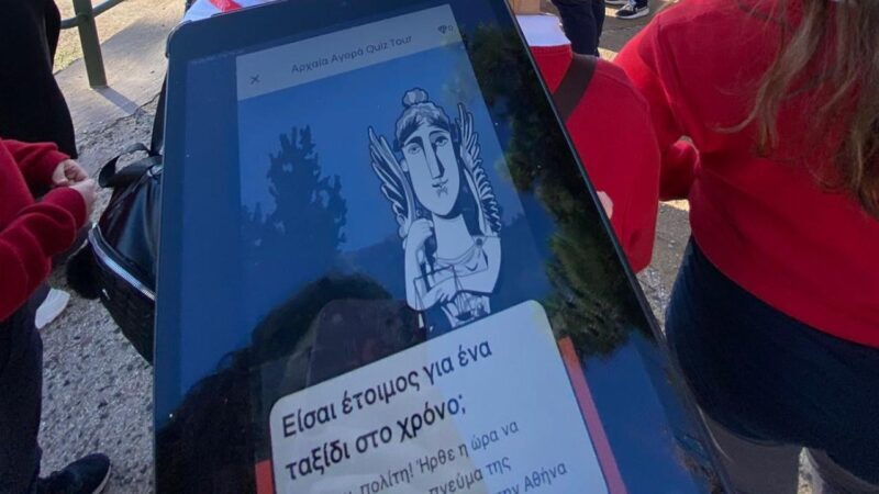 Ancient Agora: E-Ticket w/Treasure Hunt Tour on your phone - Key Points