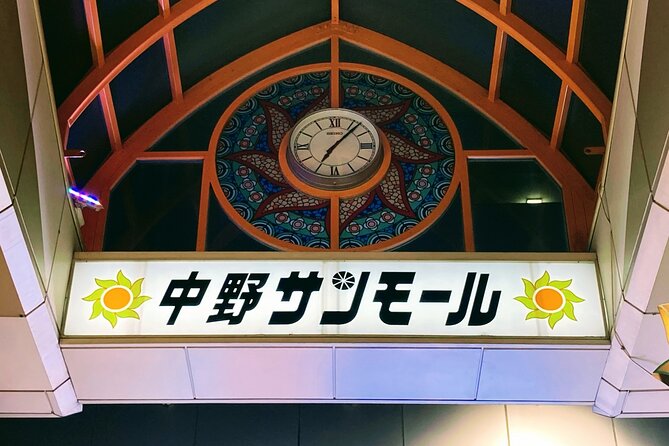 Anime Fans ! Explore Nakano Broadway ( Dragonball, Naruto Etc.) - Good To Know