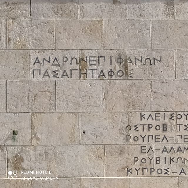 Athens City Center Walking Tour - Inclusions and Exclusions