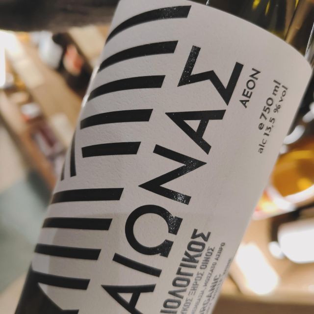 Athens: Wine Tasting in Rare Grape Varieties of Greece - Why This Matters for Travelers