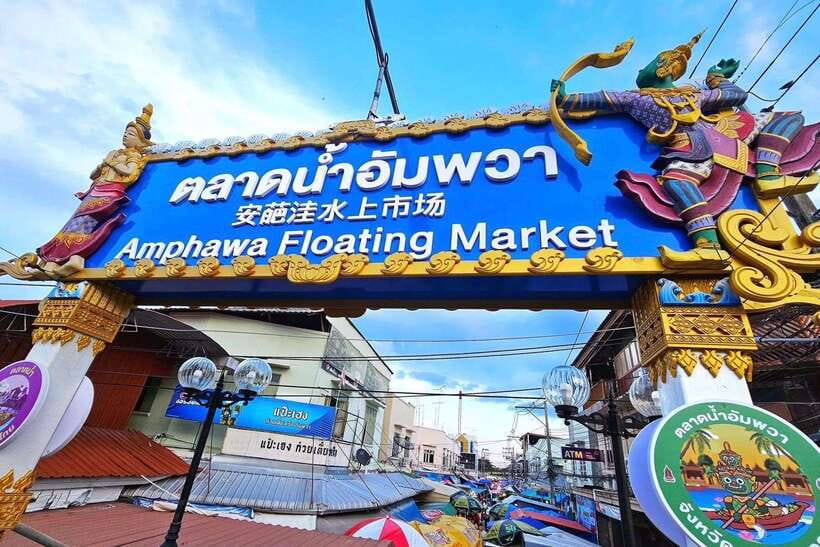 Bangkok: Floating & Maeklong Markets Tour by Private Charter - Frequently Asked Questions