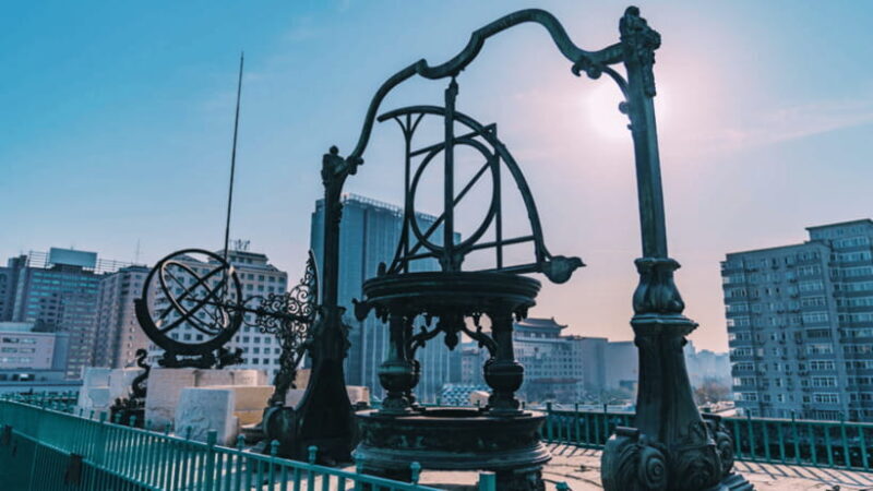 Beijing Ancient Observatory Admission Ticket - The Historical Instruments
