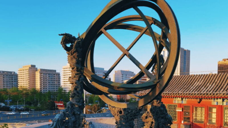 Beijing Ancient Observatory Admission Ticket - The Experience of Visiting