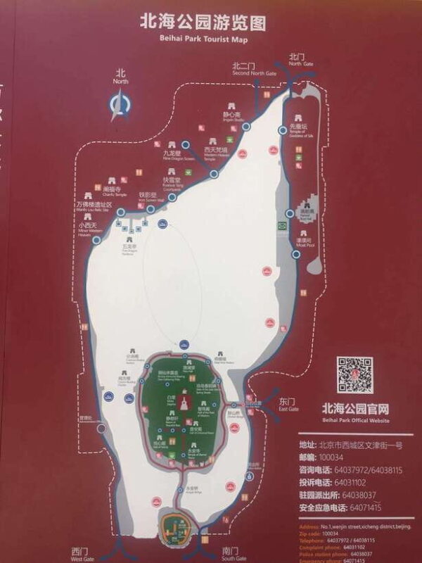 Beijing: Beihai Park Admission Ticket - Exploring Beihai Park: A Deep Dive into the Experience