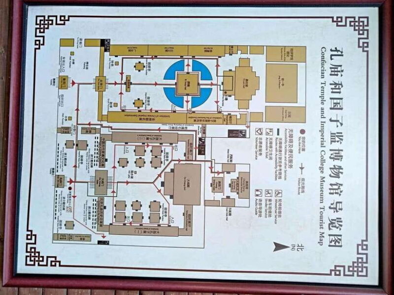 Beijing: Beijing Temple of Confucius Entry Ticket - Key Points