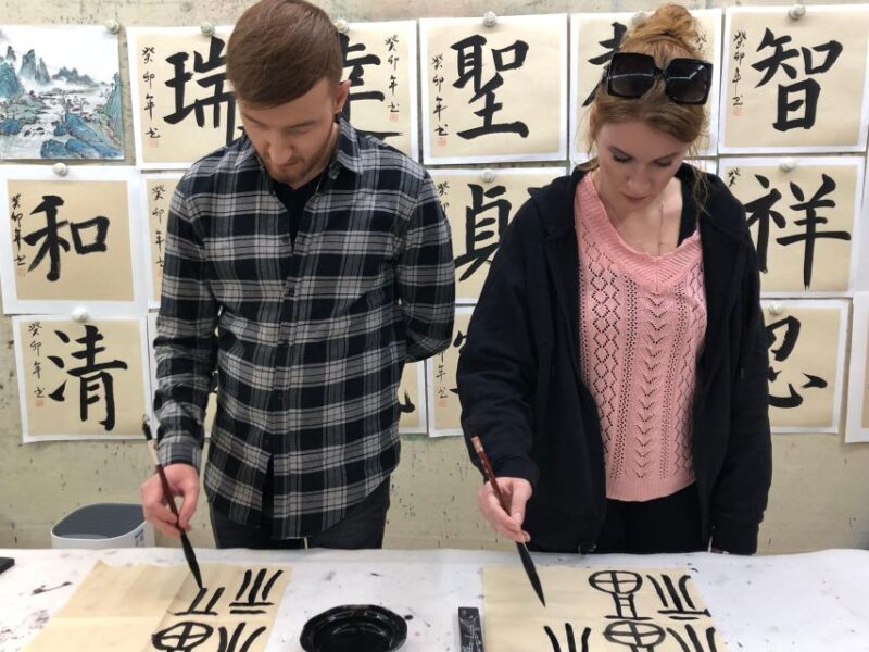 Beijing Calligraphy Class - Location and Directions