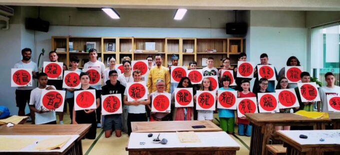 Beijing Calligraphy Class - Target Audience
