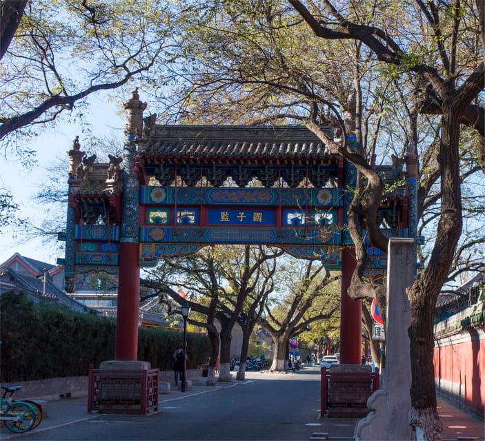 Beijing: Confucius Temple and the Impercial College E-ticket - Venue Overview