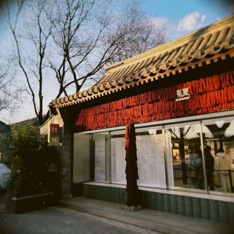 Beijing: Feng Shui Hutongs Tour - Frequently Asked Questions
