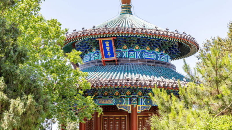 Beijing: Jingshan Park Entry Ticket- Views of Forbidden City - Key Points