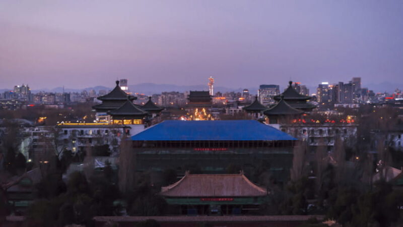 Beijing: Jingshan Park Entry Ticket- Views of Forbidden City - Who Will Love This Experience?