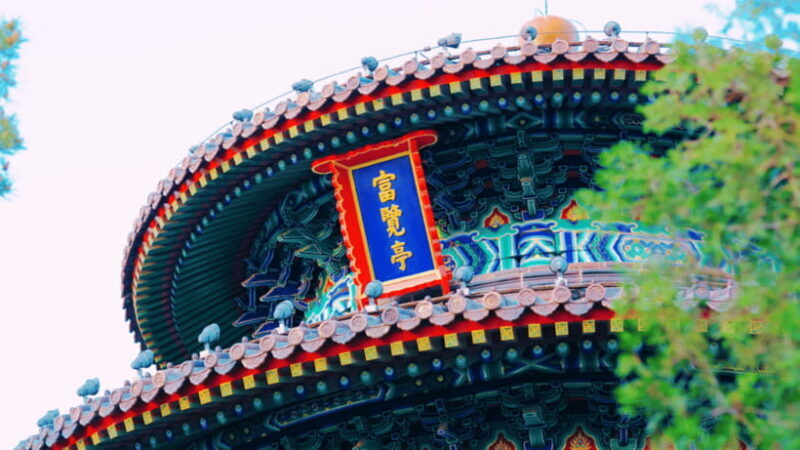 Beijing: JingShan park (palace museum garden) entry ticket - Practical Details and Tips
