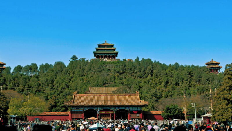 Beijing: JingShan park (palace museum garden) entry ticket - FAQ
