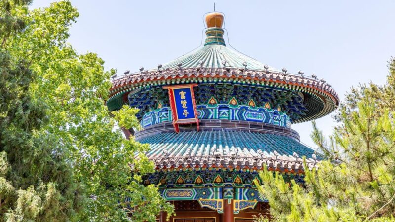 Beijing: Jingshan Park (Palace Museum Garden) Ticket - Historical Significance