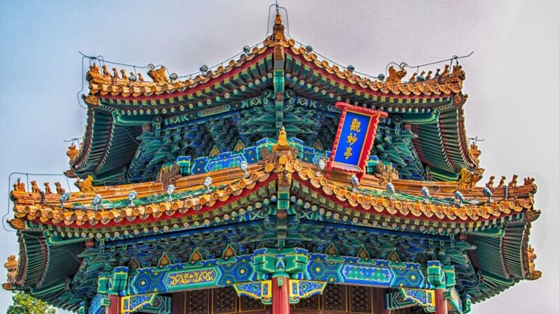 Beijing: Jingshan Park (Palace Museum Garden) Ticket - Included in the Ticket
