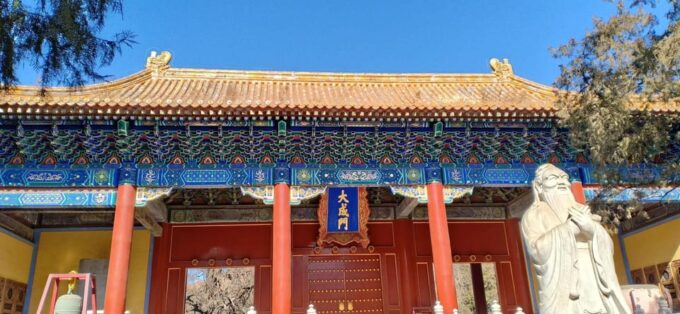 Beijing Lama Temple & Confucius Temple Tickets Reservation - Visitor Information