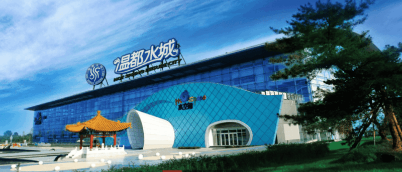 Beijing Largest Indoor Water Park — Wavetown - Water Attractions