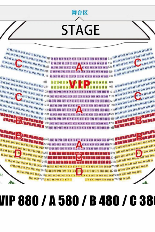Beijing OCT Theater Golden Mask Dynasty Show Tickets - Show Overview