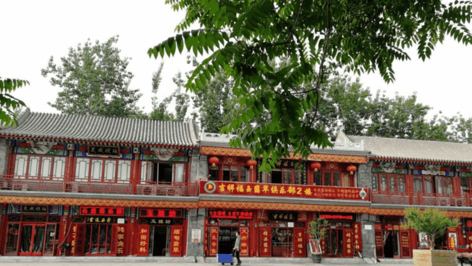 Beijing: Panjiayuan+Hongqiao Markets & Tiantan Treasure Tour - The Sum Up