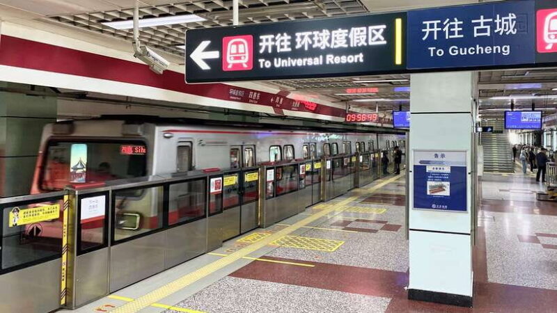 Beijing Private City Tour by Subway with Various Options - Key Points