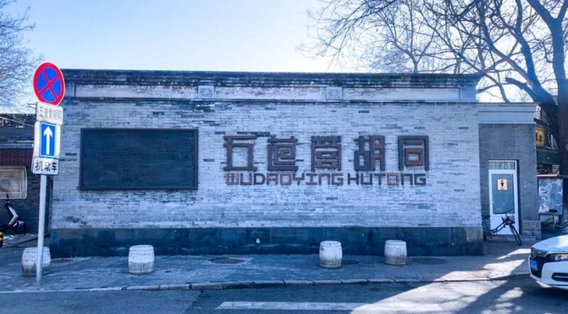 Beijing: Private Great Wall+Ming Tomb Round Trip Transfers - Ticket Pricing Information