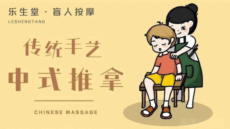 Beijing: Summer Palace Ticket & Traditional Chinese Massage - The Sum Up