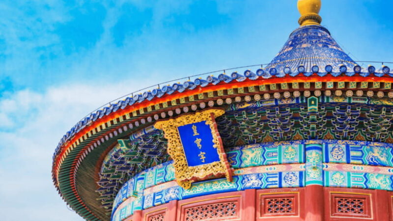 Beijing: Temple of Heaven Park Entry Ticket - What About the Cost and Value?