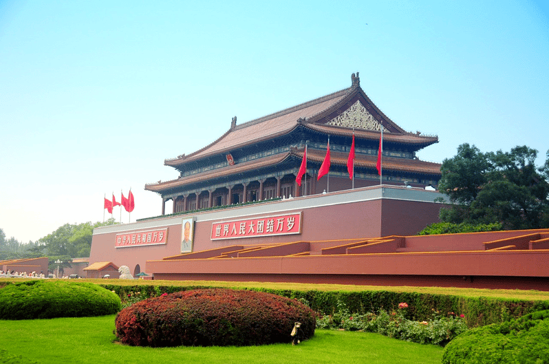 Beijing: Tiananmen Square Registration Service - Accessibility Information