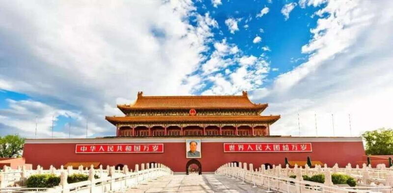 Beijing Tian'anmen Square Ticket Only - The Value of This Ticket-Only Option