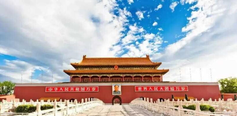 Beijing Tian'anmen Square Ticket Only - FAQ