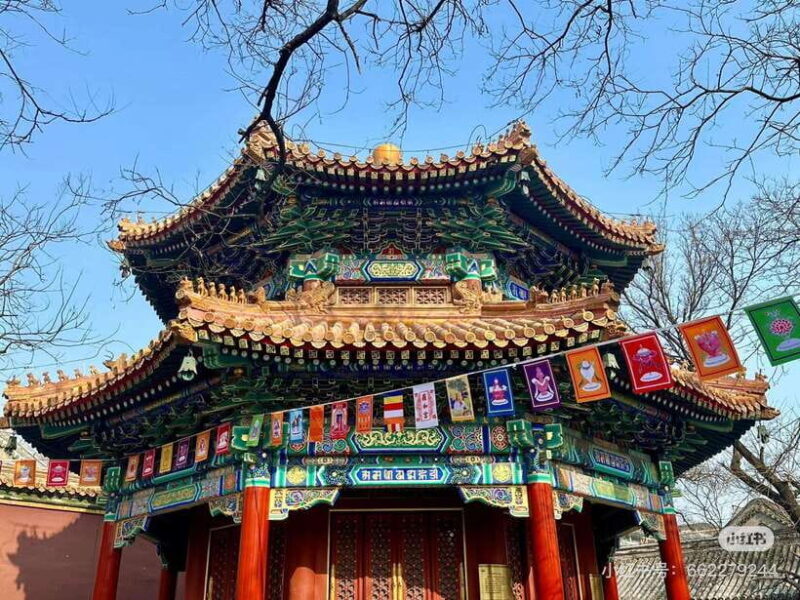 Beijing: Yonghegong Lama Temple with Entry Tickets - The Practical Details