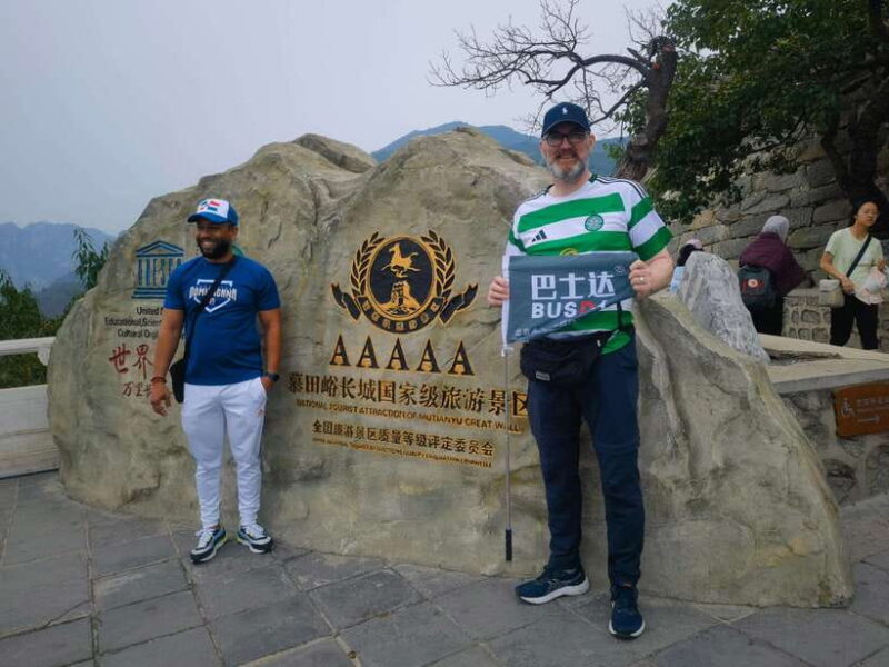 Beijing:Mutianyu Great Wall Private Tour combo - An In-Depth Look at the Mutianyu Great Wall Private Tour