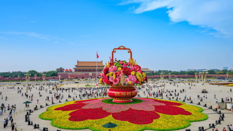 Beijing:Tiananmen Square Entry Reservation - Iconic Landmark - The Itinerary: What to Expect on Your Visit