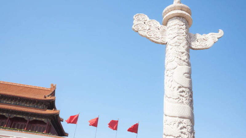 Beijing:Tiananmen Square Entry Reservation - Iconic Landmark - The Sum Up: Is This the Right Way to See Tiananmen Square?