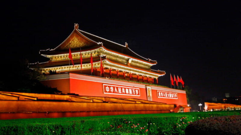 Beijing:Tiananmen Square Entry Reservation - Iconic Landmark - FAQ