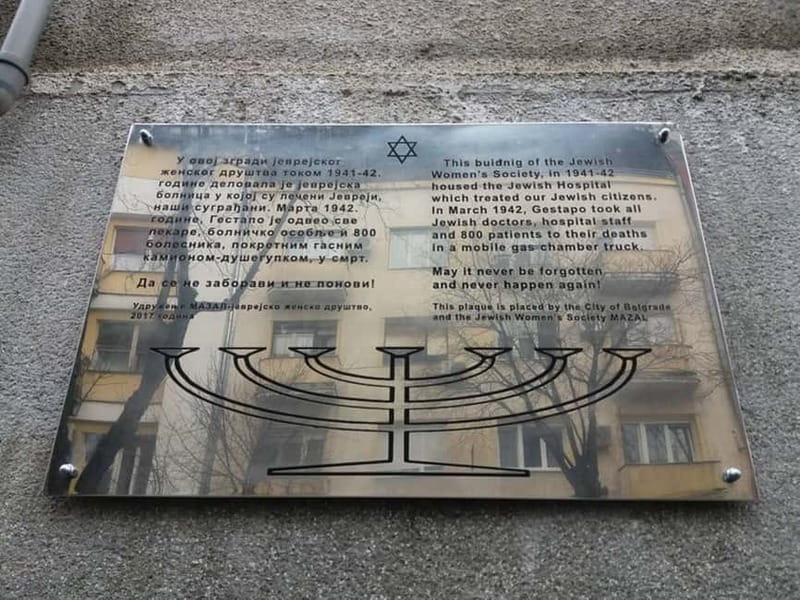 Belgrade: Jewish walking tour - What’s Included and What’s Not