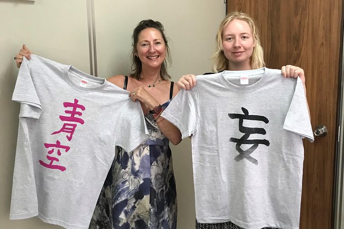 Calligraphy and Make Your Own Kanji T-Shirt in Kyoto - Included Materials