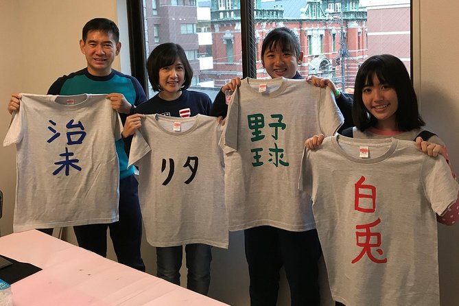 Calligraphy and Make Your Own Kanji T-Shirt in Kyoto - Pricing and Reviews