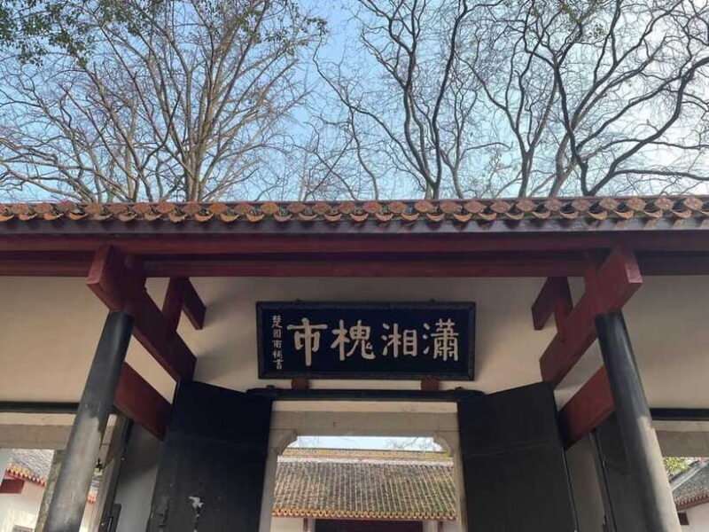 Changsha Day Tour Of Yuelu MountainAcademy And Orange Island - Who Will Get the Most Out of This Tour?