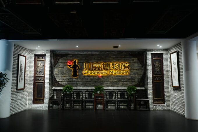 Chengdu: Sichuan Cuisine-Themed Museum Cooking Experience - Relaxation and Certificates
