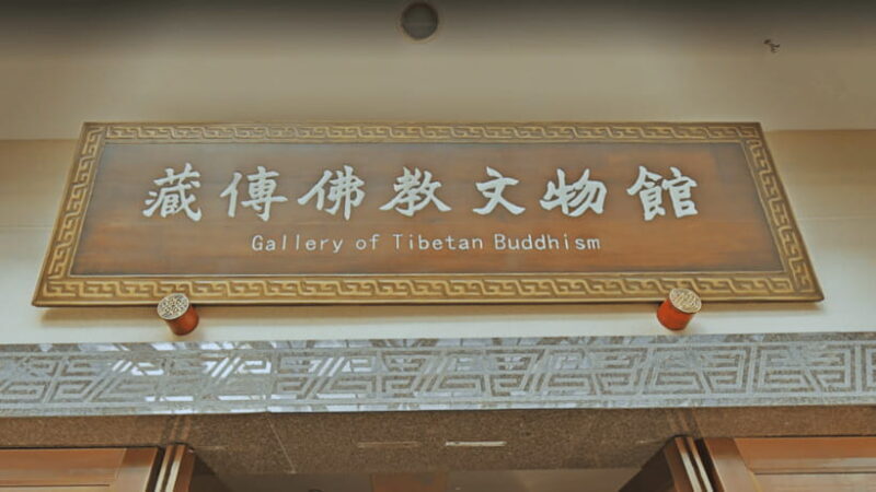 Chengdu: Sichuan Museum - Cultural and Historical Heritage - The Experience Provider