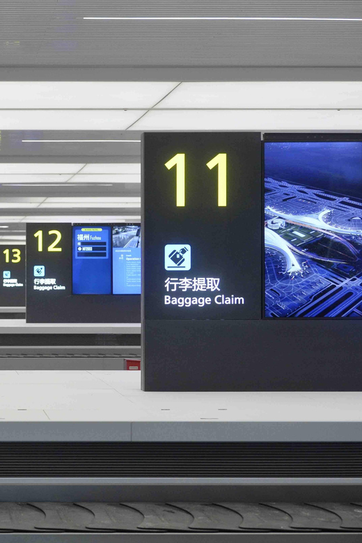Chengdu: Tianfu Airport(TFU) Transfer to Downtown - Vehicle Options